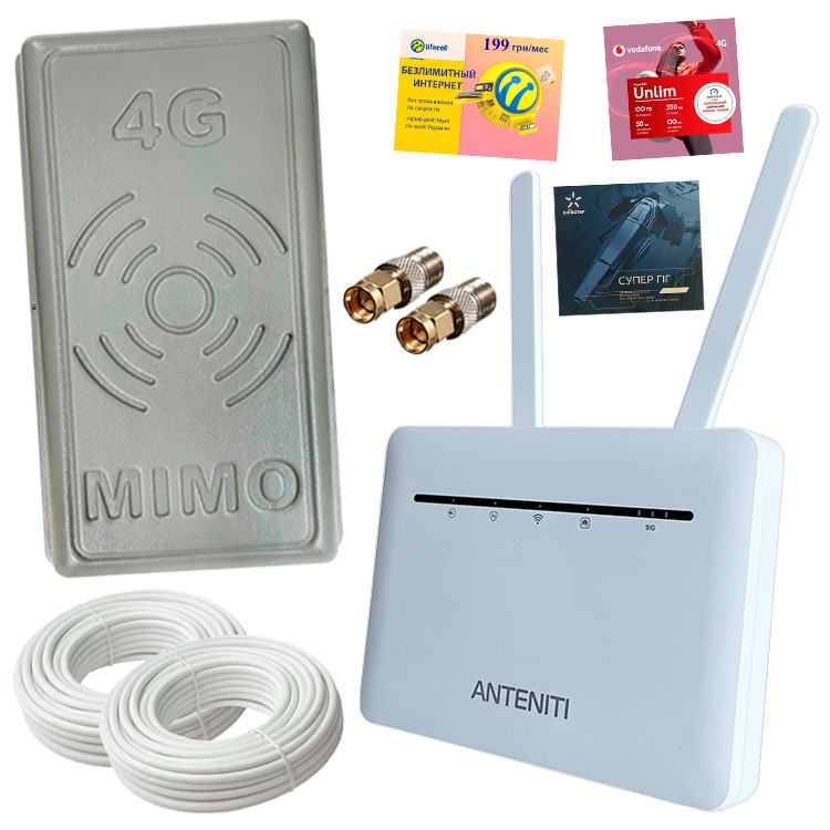 4G Wi-Fi комплект "Інтернет домашній" (роутер Anteniti B535 +антена МІМО 17 Дб)
