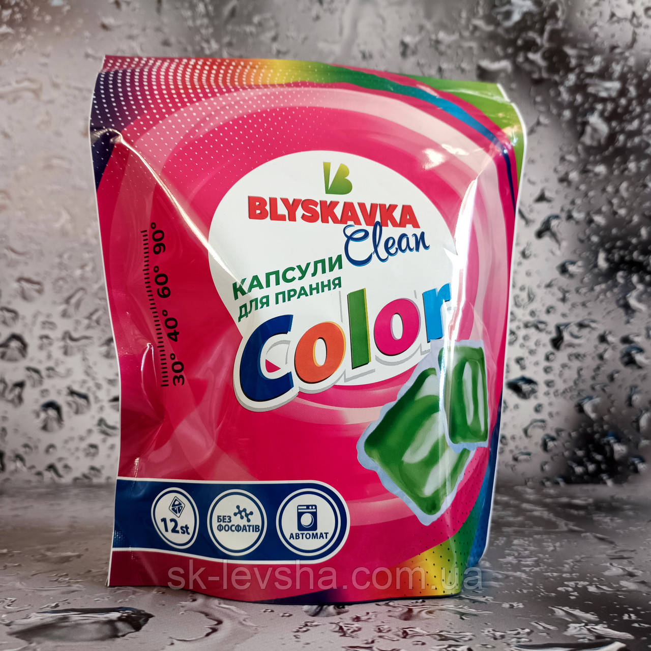 Гель-капсули для прання Blyskavka Clean Color 22 г. 12 шт., фото 1