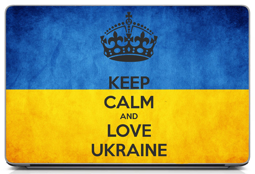 Універсальна наклейка на ноутбук 15.6-13.3" Keep calm and love Ukraine Матовий , 380x250 мм