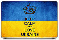 Универсальная виниловая наклейка на ноутбук 15.6"-13.3" Keep calm and love Ukraine Матовый, 380x250 мм