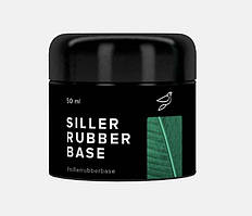Siller Rubber Base — каучукова база для нігтів, 50 мл