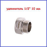 Подовжувач полдюйма 1/2" в 1/2"н 10 мм (1 см) 6-гранний шестигранний латунний (Чехія), фото 3