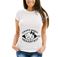 Прикольная футболка для беременной "Ждите скоро буду" с девочкой