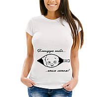 Прикольная футболка для беременной "Пларирую побег...."