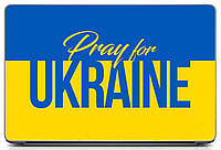 Наклейка для ноутбука виниловая 15.6"-13.3" 380x250 мм Pray for Ukraine Матовая, прикольные подарки на день