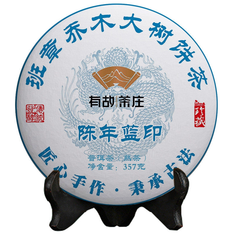 Пуер китайський пресований чорний ШУ 2021 року Menghai 357 г, Справжній пуер із Китаю, чайна фабрика Менхай