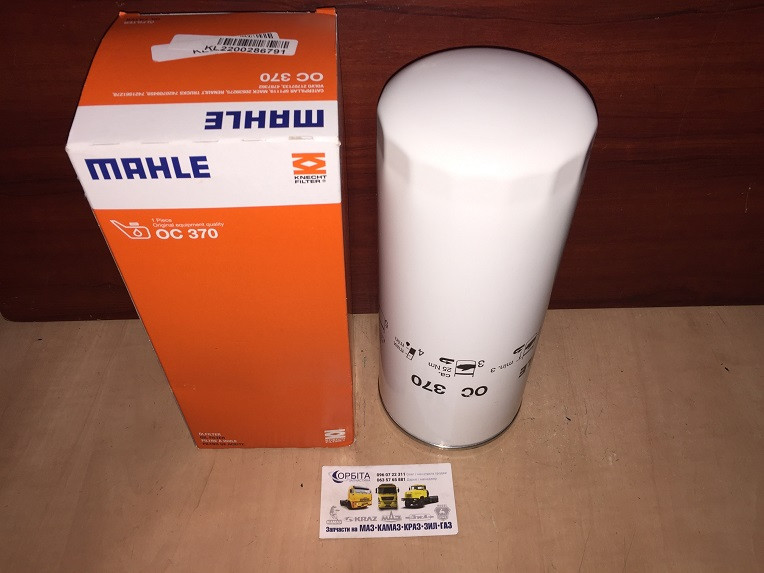 OC370 фільтр оливний ЯМЗ 536 МАЗ ЄВРО, RENAULT, VOLVO TRUCK (пр.о Knecht-Mahle) 5340.1012075