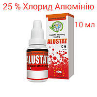 Алюстат Жидкость ( Alustat Gel ) 10 мл Cerkamed 25 % Хлорид Алюминия