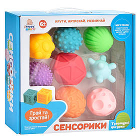 Тактильні сенсорні фігури HB 0022 AB