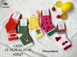 Дитячі теплі махрові шкарпетки "Корона", 21-26 р-р. . Дитячі шкарпетки, шкарпетки для дівчаток