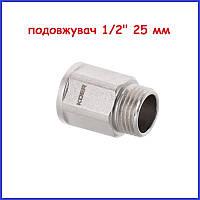 Подовжувач полдюйма 1/2" в 1/2"н 25 мм (2 см) 6-гранний шестигранний латунний (Чехія)