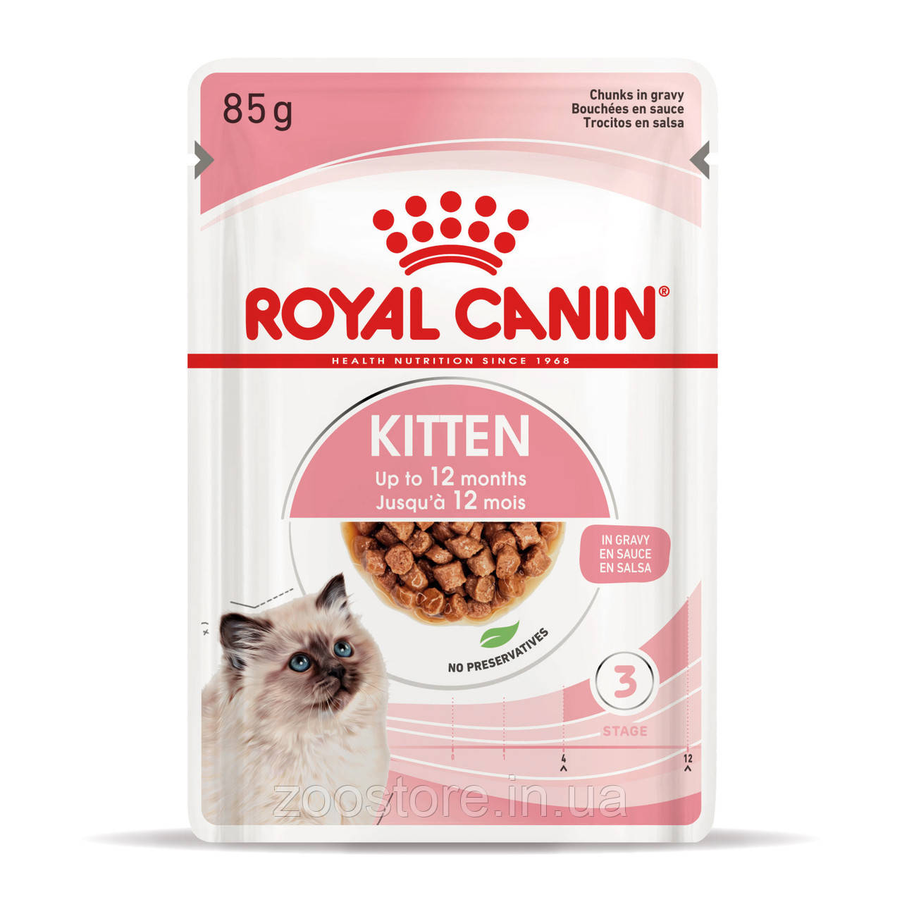 Корм вологий Royal Canin для кошенят соус Kitten Gravy 85 g