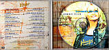 Музичний сд диск BONNIE TYLER Wings (2005) (audio cd), фото 3