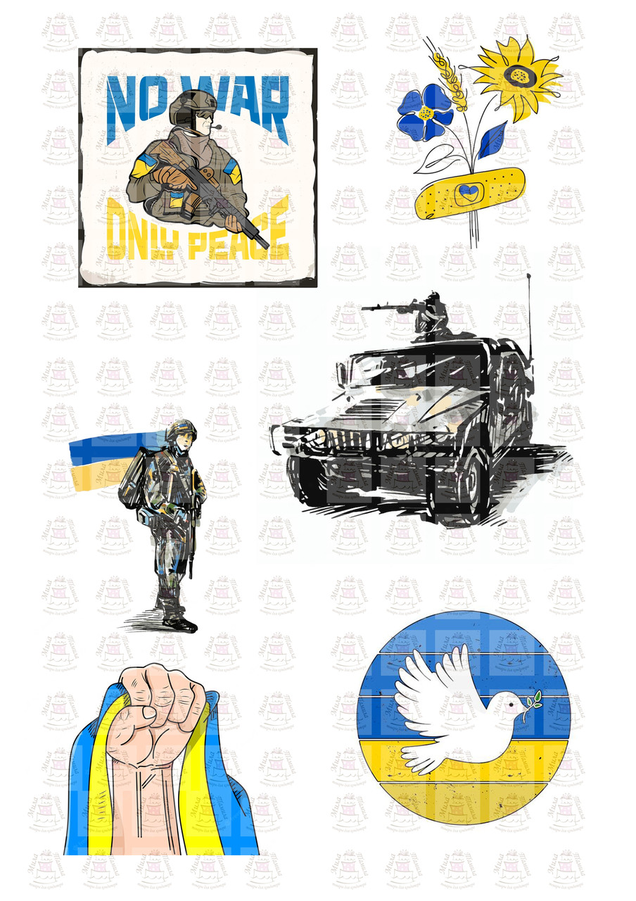 Вафельна картинка на торт Україна (патріотичні картинки)