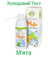 Pulp Spray ( Пульп Спрей ) Холодовый тест Мята Cerkamed 200 мл Мятный