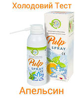 Pulp Spray ( Пульп Спрей ) Холодовый тест Апельсин Cerkamed 200 мл Апельсиновый