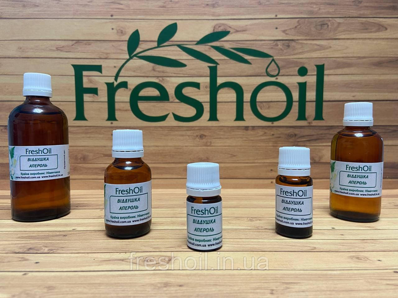 Віддушка Апероль 5 мл, фото 1