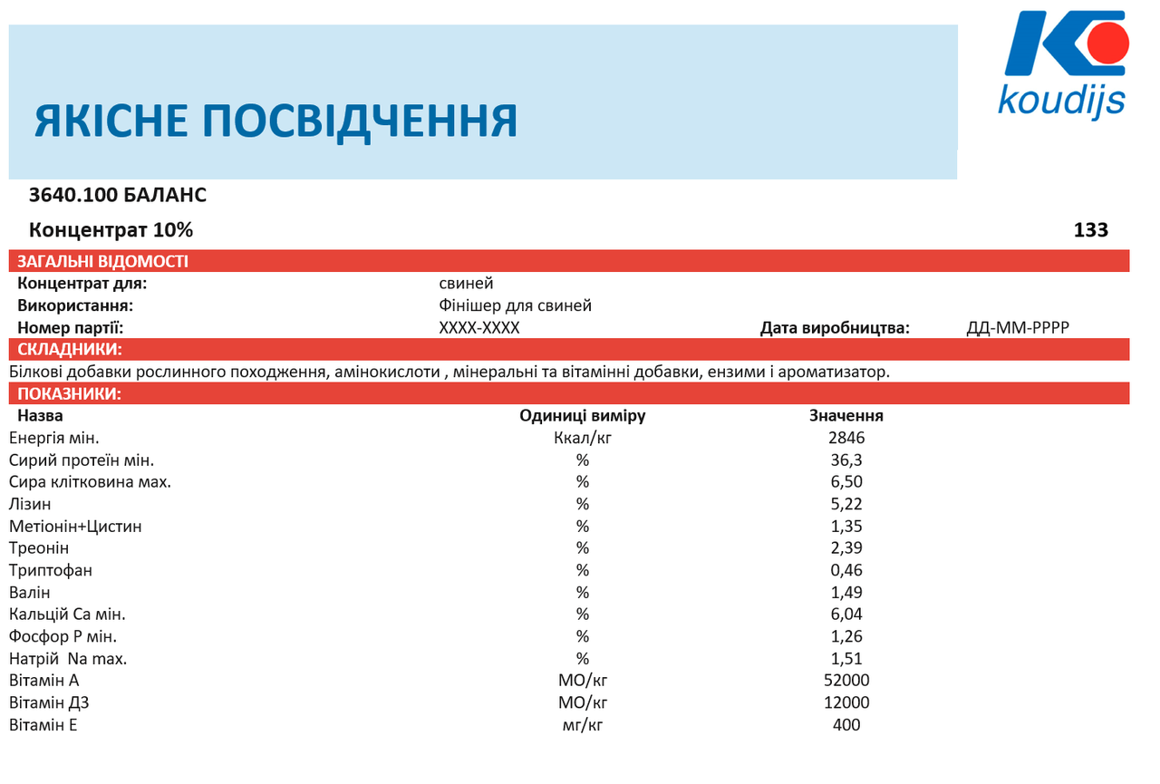 Фінішер для свиней Концентрат (БМВД) 10 % (від з 50 кг живої ваги) (25 кг) Коудайс Україна 3640.100 Баланс - фото 4 - id-p1691984913