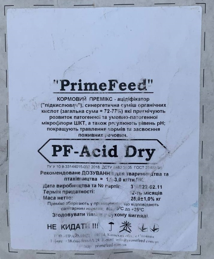 PF-Acid Dry ПІДКИСЛЮВАЧ Суміш органічних кислот для тваринництва та птахівництва - фото 2 - id-p1691984918