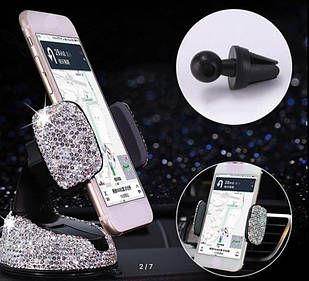 Автотримач для телефона в машину з камінням/стразами (присосок і вент.решітка)