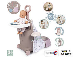 Ігровий набір Smoby Toys Baby Nurse Розкладна валіза 3 в 1 (220374)