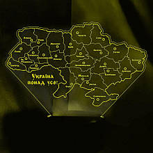 Акриловий світильник-нічник Мапа Україна понад Усе жовтий tty-n002028