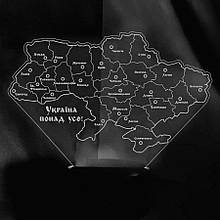 Акриловий світильник-нічник Мапа Україна понад Усе білий tty-n002029