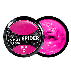 Гель-лак для нігтів павутинка YouPOSH Spider Gel 5 мл № 09 Pink Рожевий