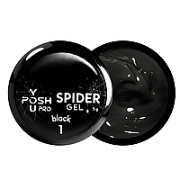 Гель-лак для ногтей паутинка YouPOSH Spider Gel 5 мл № 01