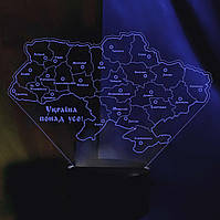 Акриловый 3D светильник-ночник Карта Украины синий