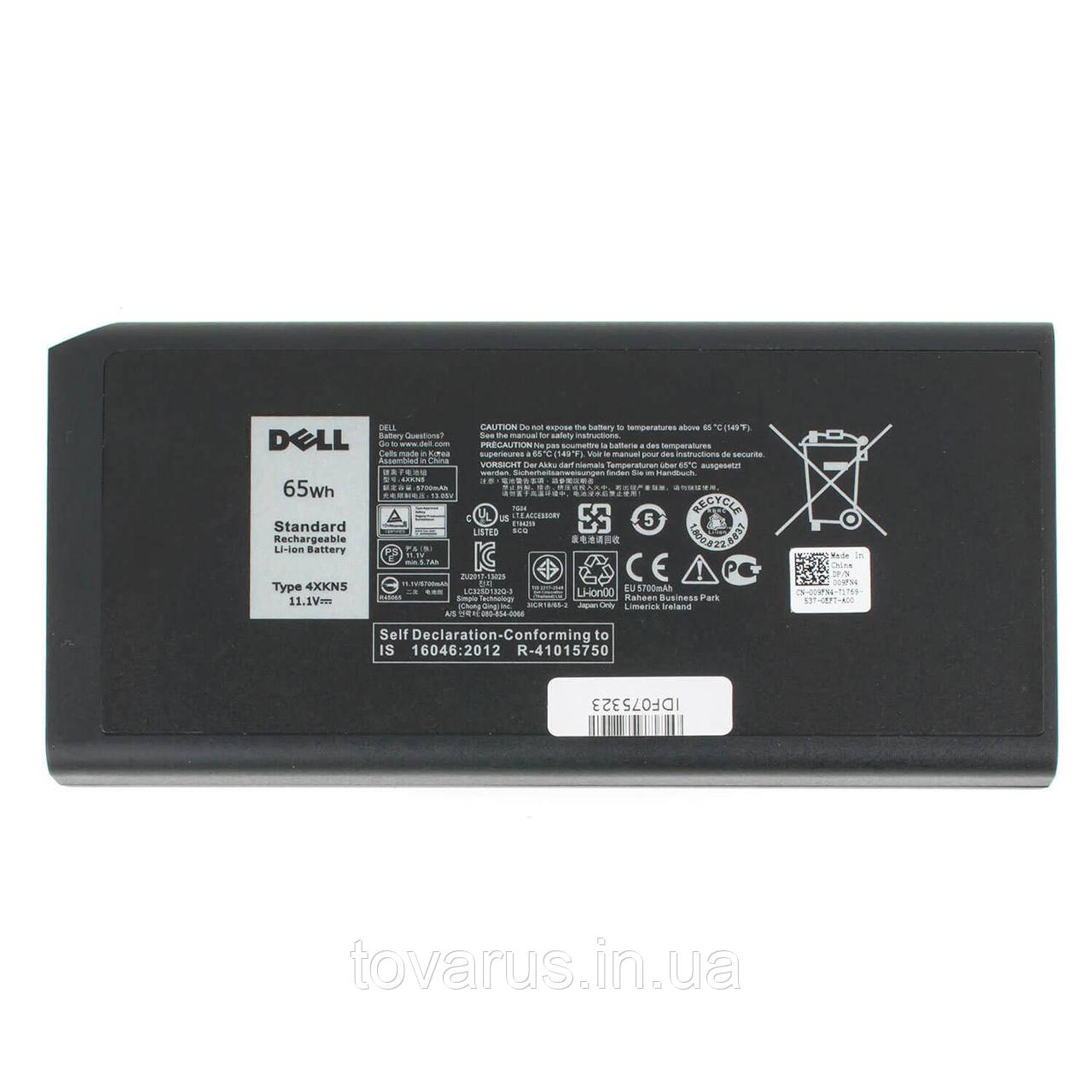 Акумуляторна батарея Dell Rugged 5414 5404 7404 7414 65Wh оригінал 4XKN5