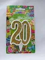 Свеча цифра в торт "20" Happy Birthday, золото в белой окантовке, 9,5см.