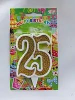 Свеча цифра в торт "25" Happy Birthday, золото в белой окантовке, 9,5см.