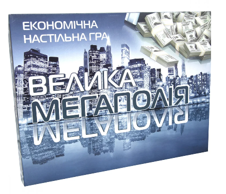 Гра Велика Мегаполія 515 Strateg