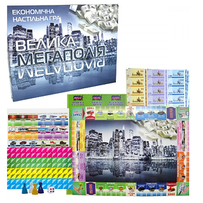 Гра Велика Мегаполія 515 Strateg, фото 2