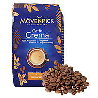 Кофе в зернах Movenpick Caffe Crema Германия 500 г