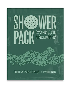 Одноразова пінна губка (сухий душ) з дерматологічним гелем Shower Pack