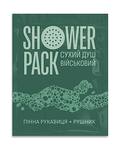 Польовий сухий душ для військових із дерматологічним гелем Shower Pack