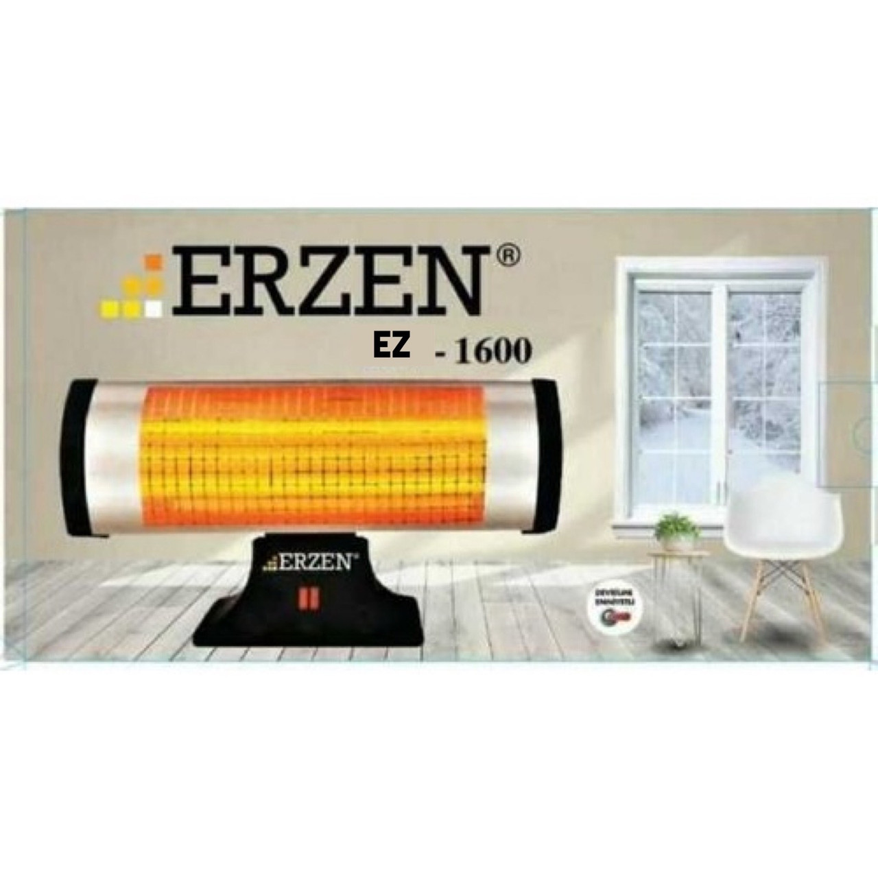 Нагрівач інфрачервоний кварцовий UFO Erzen 1600 Вт