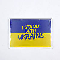 Патриотический Магнит "I Stand with Ukraine" 6,5 см на 9,2 см с флагом Украины на фоне, украинский сувенир