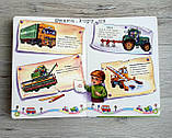 КОПІЛКА СТИХІВ. МЫ ЕДЕМ, ЕДЕМ, ЕДЕМ .... РАНОК А594006У, фото 2