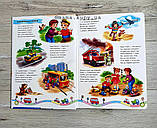 КОПІЛКА СТИХІВ. МЫ ЕДЕМ, ЕДЕМ, ЕДЕМ .... РАНОК А594006У, фото 3