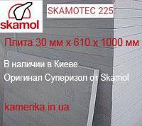 Плита изоляционная суперизол 30мм х 610 х 1000 мм Superisol Skamol