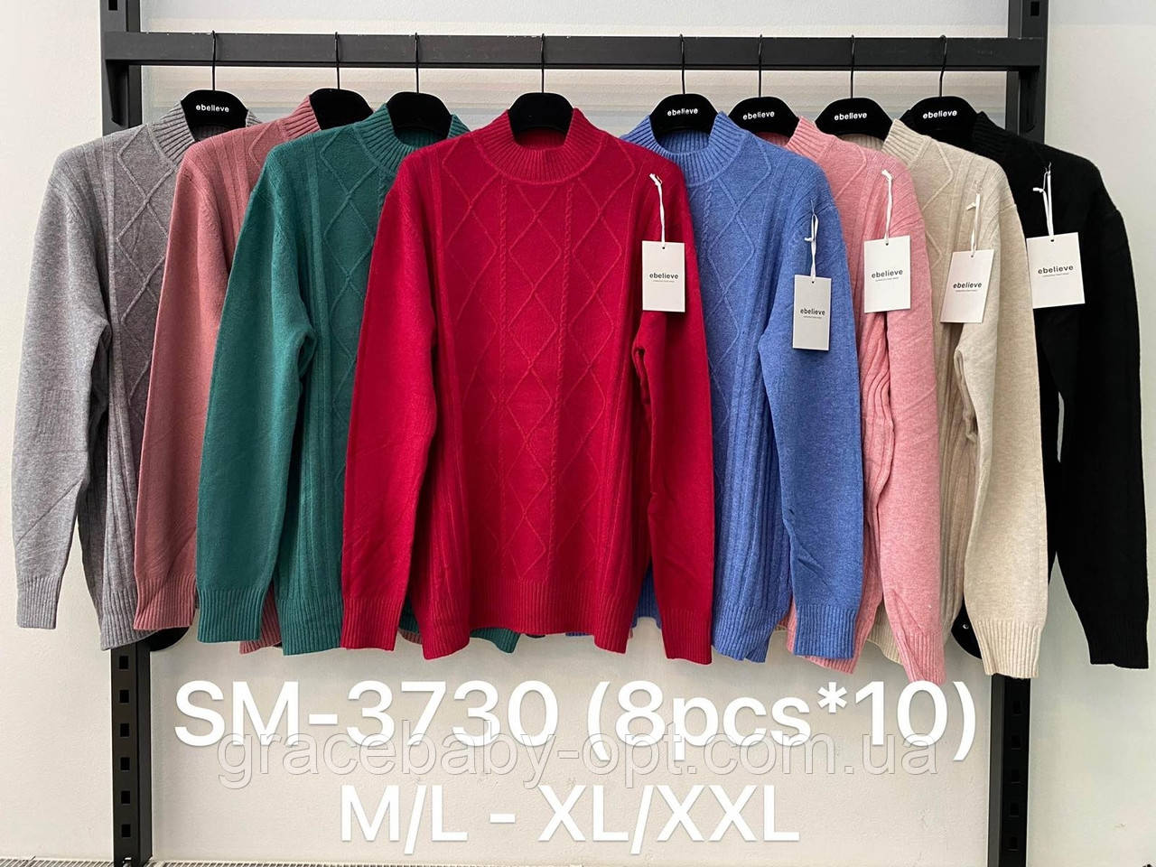 Кофта жіноча оптом, M/L-XL/XXL рр., № S-3730