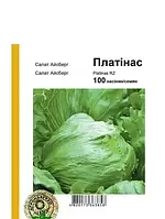 Семена салата Платинас, 100 шт зелёный, Айсберг