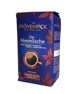 Кава мелена Movenpick Der Himmlische (Небесний) 100% арабіка Німеччина 500 г