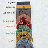 Шкіряний шеврон будь якої форми, на липучці. Ручна робота. Лазерне гравіювання не стирається. Швидка відправка. Зроблено з любов'ю, фото 8