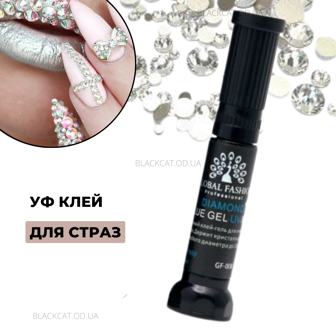 УФ клей для стразів для нігтів Diamond Global Fashion 10 ml