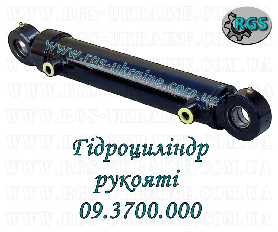 Гідроциліндр рукояті 09.3700.000 ЕОВ-4421