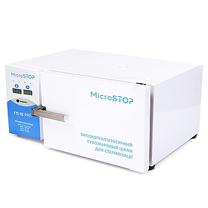Сухожаровий стерилізатор MICROSTOP ГП-15 PRO на 12 крафт-пакетів